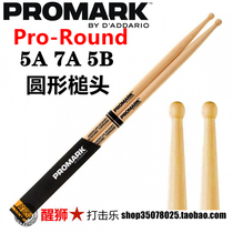 PROMARK Pro-Round Drum Kit TXPR5AW TXPR7AW TXPR5BW
