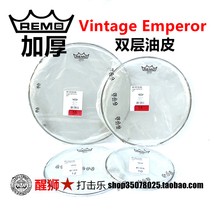 remo Emperor Vintage Clear Double-layer thickened Tom drum Skin Oil skin