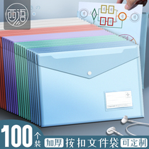 A4 button file bag transparent plastic file bag custom wholesale thick large capacity multi-function waterproof bag junior high school students label classification test bag contract storage business office supplies