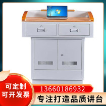Multimedia podium steel multifunctional podium audio-assisted podium school teacher classroom podium table