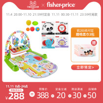Fisher Newborns Fitness Play Combination Foot Piano Fitness Body Hand Grab Training Ball Black and White Early Education Combination
