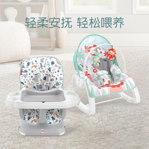 Fisher Mint Green Rocking Chair DreamPark Catering Cocking Chair Rocking Chair Electric Soothing Chair Baby Chair