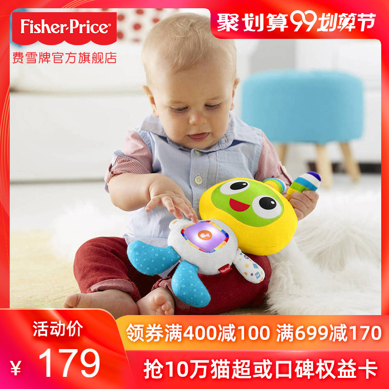 Fisher's new sound light Baby Doll Music puzzle game baby doll bitable Toy 6 months ggc24