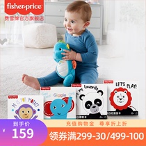 Fishers new version of sound and light appeasement seahorse Early teaching card suit mix appeasement to coax sleeping vision to stimulate baby toy