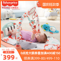 Fisher preferred appeasement gift box baby pedal piano fitness device fitness frame appease small seahorse baby toy