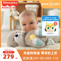 Fisher newborn appease dolls to sleep toys will breathe small otter baby toys music early education toys