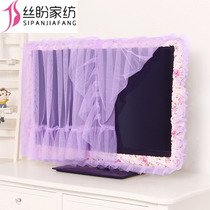 TV Hood dust cover 55-inch boot without curved surface TV cover 65-inch LCD TV set TV