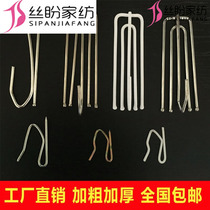 Curtain adhesive hook slide accessories cloth belt clip curtain hook stainless steel four-Claw hook wall hook non-perforated ring buckle