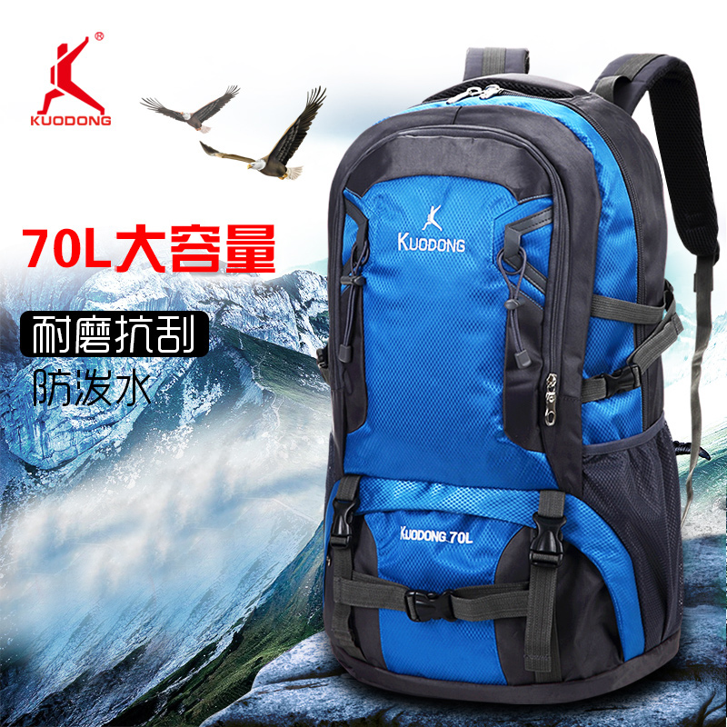 Extensive outdoor mountaineering bag portable 70L large capacity men and women Shoulder Travel Backpack multi-purpose hiking bag
