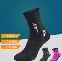 Swimming equipment River tracing foot cover Diving socks Summer long tube snorkeling beach men and women deep diving beach shoes non-slip special