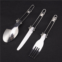  Stainless steel outdoor camping camping set combination picnic folding knife fork spoon meal spoon three-piece set of portable tableware