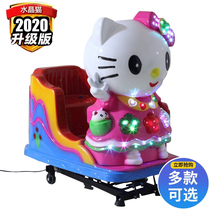 Factory direct sales 2021 new coin-operated KT cat childrens electric rocking car supermarket commercial Hello Kitty music swing