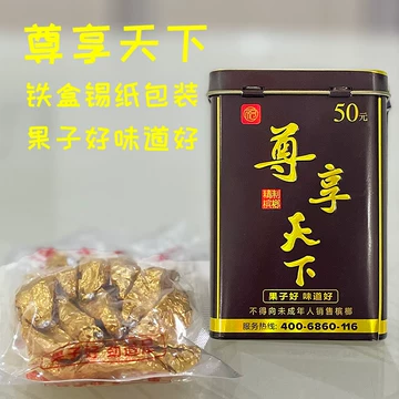 和成天下槟榔铁盒-和成天下槟榔铁盒促销价格、和成天下槟榔铁盒品牌- 淘宝