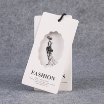 Tag spot universal tag women's clothing tag custom-made high-grade children's clothing tag custom-made free design