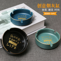 Office cute creative personality trend ashtray Home living room light luxury ins wind minimalist Nordic commercial