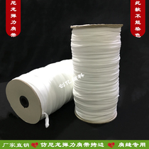 Nylon polyester high-elastic silk thirteen-piece elastic pull shoulder belt torture shoulder seam reinforcement belt belt knitted clothes shoulder seam