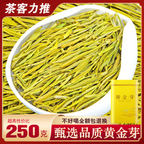 Authentic golden Bud tea 2021 Anji white tea new tea special gift box bulk rare alpine green tea