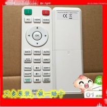  Brand new original BenQ MW612 original projector remote control Projector remote control board