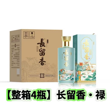 长留香53度酱香酒-长留香53度酱香酒促销价格、长留香53度酱香酒品牌- 淘宝