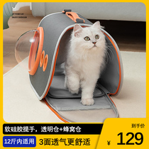Suchmi cat bag cat box out portable portable cat bag convenient shoulder cat cross-body cat cage take-out