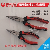 Best Thai Tools Auto Repair Universal Nose Pliers 6 Inch 8 Inch With Cutting Edge Hardware Electrical Tongs Hot Sale Full 100