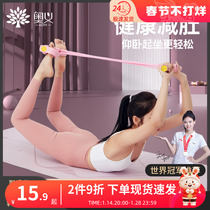 Xiaoyanfei Stretch Rope Pedal Puller Thin Belly Sit-Ups Aids Female Abdominal Artifact Fitness Home