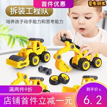 Disassembly and assembly excavator engineering vehicle boy pile driver mixer truck roller toy DIY assembly set