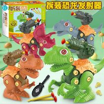 Disassembly and assembly dinosaur childrens toy DIY disassembly Nut Assembly Triceratops Tyrannosaurus Rex with launcher model
