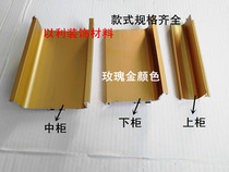 Aluminum alloy cabinet handle hidden handle hidden handle embedded invisible handle European gold rose gold Gold Gold