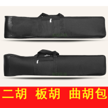 Erhu bag soft bag Quhu bag Banhu bag Erhu bag bag can be carried back waterproof Erhu bag hard Erhu box