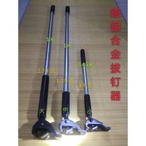 Nail puller Nail Puller Nail Puller Nail Puller Pneumatic nail Puller