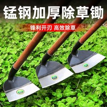 Hoe household weeding artifact digging multifunctional old-fashioned special weeding shovel agricultural tools Daquan manganese steel farm tools