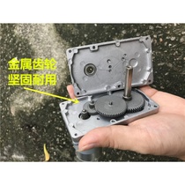 7-shaped 555 motor Metal gear DC gear motor 12V24V reciprocating mechanism eccentric wheel eight-hole refund