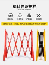 95CM high plastic telescopic fence Anti-collision fence Water horse fence Isolation pier Mobile folding fence Folding fence