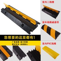 Pure rubber wire slot board Stage PVC cover board double wire slot Outdoor threading wire and cable protection slot through the route slot
