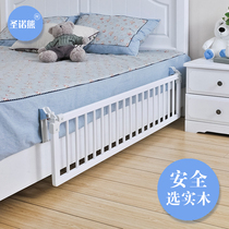 Bowen baby bed fence Solid wood bed fence Bed baffle folding baby baby child fall fence Hotel protection