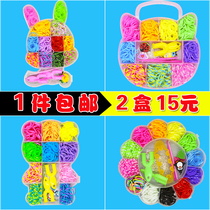 Rainbow knitting machine rubber band color 600 small animals DIY childrens educational toy set rubber band bracelet