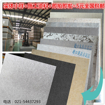 Sample fiber cement board FC board deep and shallow gray water drawing imported modern industrial wind decorative panel