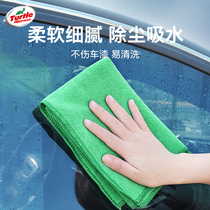 Turtle card wash towel absorbent car wiper cloth special glass does not lose hair deerskin rag tools car supplies Book