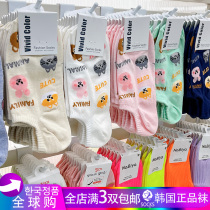 South Korea Dongdaemun Womens Sox Vivillcolor Cat Rabbit Cartoon Non-slip Invisible Socks Summer Thin Boat Socks