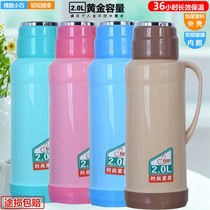 Household large-capacity thermos bottle old-fashioned teapot shell small thermos bottle ordinary mini portable water bottle