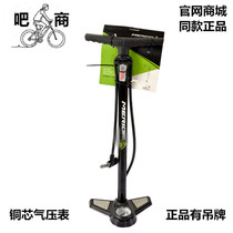 Merida foot foot floor-standing household pump Meifazui mountain road bicycle inflatable pressure gauge gas cylinder