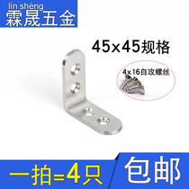 Wooden bed accessories connecting pieces fixed support repair bed reinforcement fittings shaking hardware iron feet horns