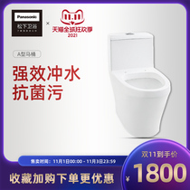 Panasonic Panasonic one-piece flush toilet 300 400 pit pitch siphon ceramic toilet