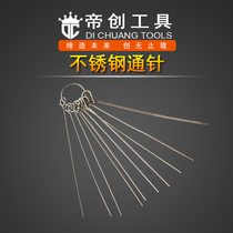 Stainless steel boutique welding torch accessories cutting nozzle welding nozzle through needle