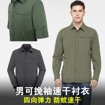 Clearance price Spring and summer mens quick-drying elastic long-sleeved tactical shirt outdoor moisture-absorbing short-sleeved shirt anti-mosquito UV