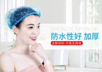 Pure colour bath cap disposable increase of thickened adult waterproof female section shower bath dyed hair oiled plastic hat