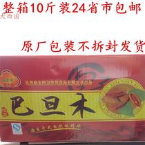 Aligobadanmu whole box 5 catty 10 catty 5000g Linan specialty hand-shelled almonds small package