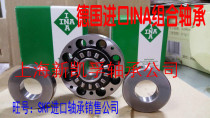 Germany imported INA needle roller bearing ZARF60150TN 65155 70160-TV-A NA P4