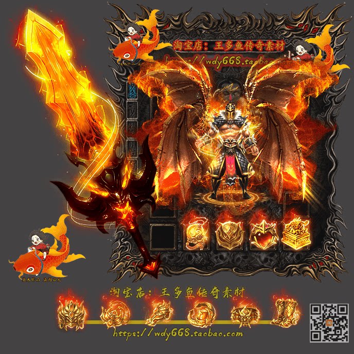 飞龙传奇手游,炫酷剑甲武器,梦中情装来袭!(๑•̀ㅂ•́)و _手机游戏_淘宝游戏网